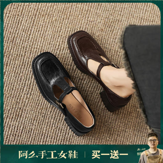 阿么手工女鞋春季丁字扣真皮玛丽珍单鞋2026新款英伦风小皮鞋6CM 商品图0