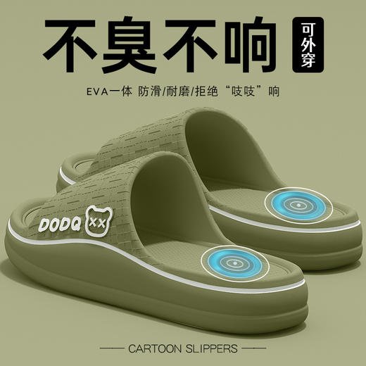 【不响不臭！超柔软】踩屎感凉拖鞋女夏季家居室内新款情侣防滑浴室家用夏日外穿。xa 商品图0