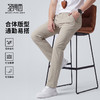 【高弹自在】圣得西休闲裤男款2026新款春季通勤百搭薄款直筒裤子 商品缩略图0