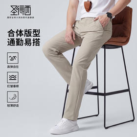 【高弹自在】圣得西休闲裤男款2026新款春季通勤百搭薄款直筒裤子