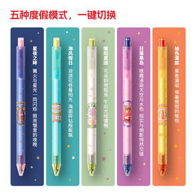 kaco假日巡游按动中性笔联名可口可乐