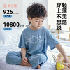 【云感棉家居服套装】堂针织短袖九分裤家居服套装FD61173  柔软顺滑 亲肤透气 10A级抗菌 商品缩略图1