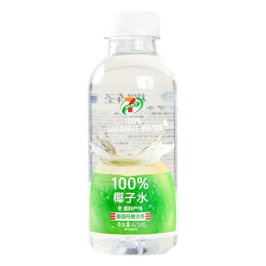 7S椰子水420ml{整件需拍15瓶} 商品图1