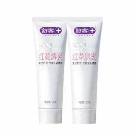 舒客 红花清火牙膏120g*2支 s9k2z0-hsr