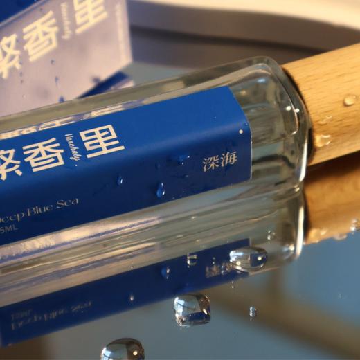 繁香里 深海香水芳香木质调 商品图3