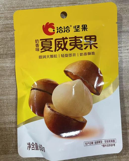 洽洽夏威夷果（60g） 商品图0