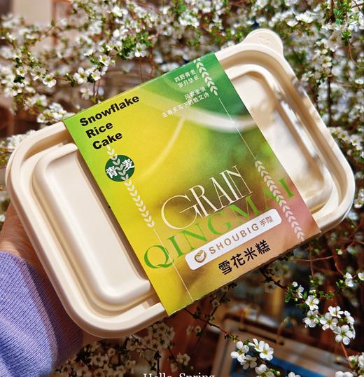 青麦雪花米糕手工现做清甜回甘麦香十足220g/盒 商品图0