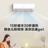 海尔（Haier）统帅空调3匹挂机巨凉快 强劲大风量 新一级能效冷暖两用自清洁卧室客厅壁挂式KFR-72GW/19MDA81TU1 巨凉快 十级直流电机 3匹 72MDA 商品缩略图2