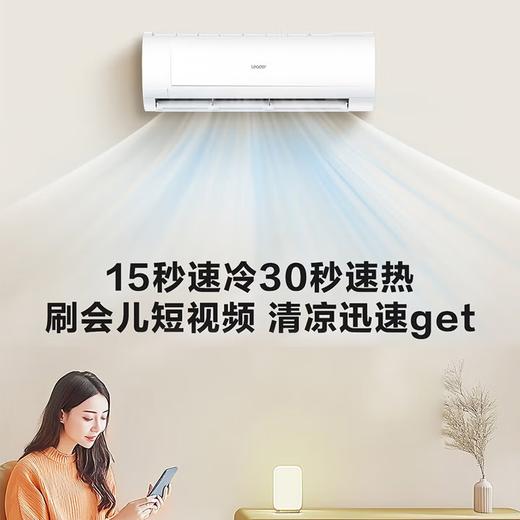 海尔（Haier）统帅空调3匹挂机巨凉快 强劲大风量 新一级能效冷暖两用自清洁卧室客厅壁挂式KFR-72GW/19MDA81TU1 巨凉快 十级直流电机 3匹 72MDA 商品图2