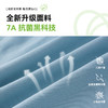 【全棉针织T恤】棉花堂针织短袖T恤F251113YX   7A级抗菌 柔软亲肤   100%棉 商品缩略图2