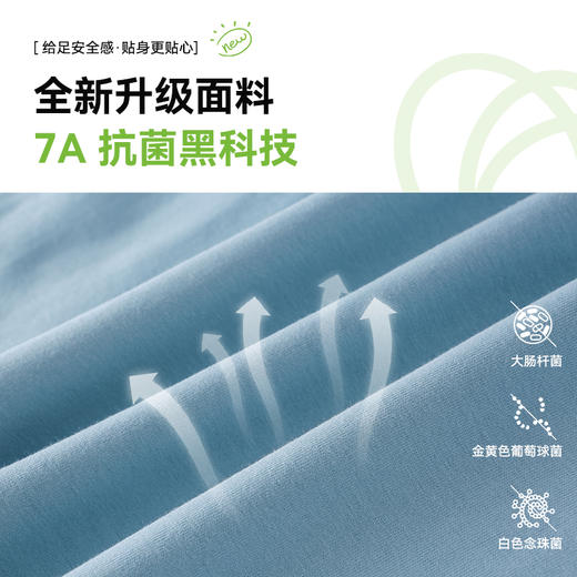 【全棉针织T恤】棉花堂针织短袖T恤F251113YX   7A级抗菌 柔软亲肤   100%棉 商品图2