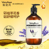 薇妮芮 沐浴套装500ml*2 组合装 6335-2 商品缩略图3