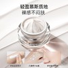 袋鼠妈妈 轻透焕肌素颜霜48g A100167001 商品缩略图4