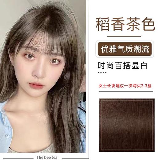 泡泡出彩 植物精油染发膏-稻香茶色 6954435884060 商品图3