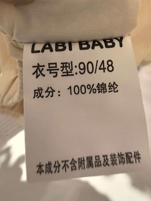 拉比童衣夏趣野防晒连帽外套j6LZAC102001 商品图14