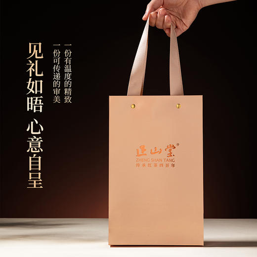 正山堂 特制金骏眉私享装礼盒装 特级红茶正宗桐木关茶叶送礼16g 商品图2