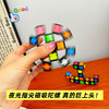 速度开抢❗️29.9💰秒💥 弥鹿同款夜光指尖磁吸陀螺 🔥源头工厂团购价秒杀！强磁拼接 自由组合 太火爆~ 开放性玩具让娃越玩越聪明~ 商品缩略图1