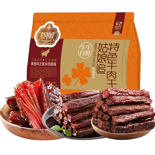 姑娘追·牛牛有爱手撕风干牛肉礼包418g 商品图0