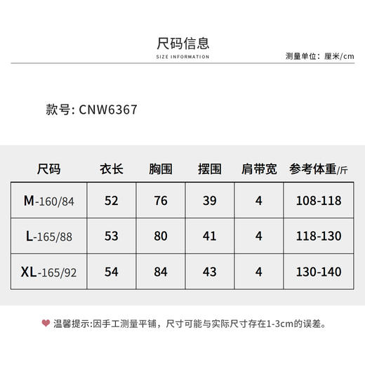 【商场搭配品】CNW6367 “ 条纹背心 ”舒适好穿 好搭配 商品图5