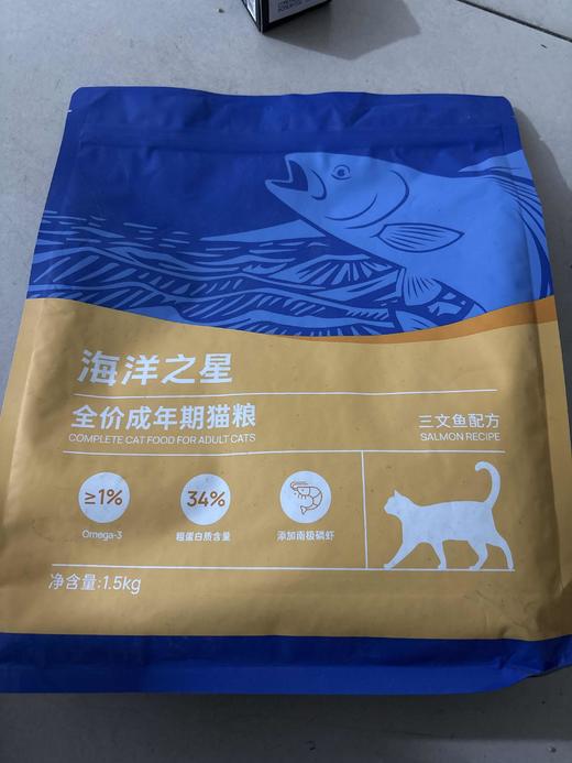 【临期处理26.5.30到期】'海洋之星全价成年期猫粮 三文鱼配方1.5kg/袋 商品图0