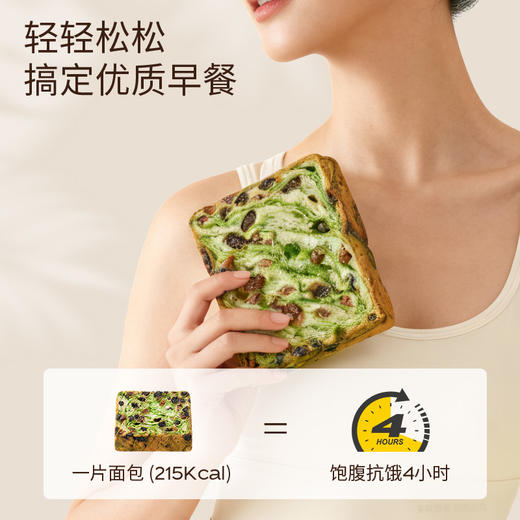全麦坚果面包/星空美野吐司  0反式脂肪酸0蔗糖 独立包装 现做现发 30天短保 商品图3