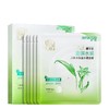 百雀羚 八杯水保湿水嫩面膜(第三代)25ml*5 6927006113876 商品缩略图0