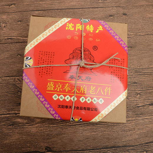 沈阳特产盛京老八件双层礼盒 商品图2