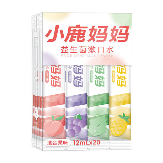 【积分兑换】小鹿妈妈盒装漱口水一盒20条 商品图1