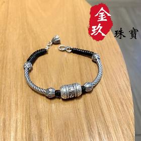 足银手链