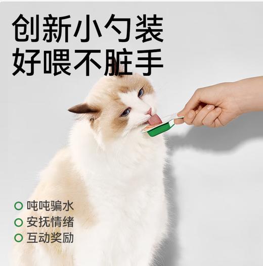 帕特 全价猫粮主食猫小勺鸡肉羊乳泥new(18g*18) 商品图3