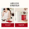喜善花房 五红茶 30g*10 商品缩略图5