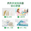 滴露 多效衣物除菌液阳光柠檬2.5L 22205181175 商品缩略图3