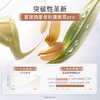 袋鼠妈妈 小麦胚芽水润倍护保湿霜7.0-50g A100284601 商品缩略图4
