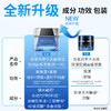 百雀羚 男士水能保湿强润高保湿霜(新配方)50g 6927006132365 商品缩略图2