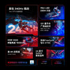【FFALCON雷鸟】雷鸟Q9 34英寸准4K240Hz 2304分区QD-MiniLED曲面带鱼屏 电竞显示器 Type-C90W 双音响办公电脑显示屏R34U81 商品缩略图1