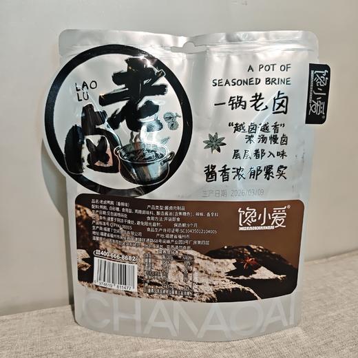 馋小爱老卤鸭肫香辣味85g 商品图1