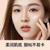 【秒杀价 39.9元/套】colorkey珂拉琪清伪素颜心机盒 清透修颜隔离乳+柔焦持妆散粉 4.2 商品缩略图3