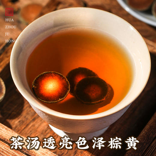 原产化州橘红200g 红色东方佳 商品图3