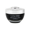 【春日焕新 两件特惠】 LANCOME 兰蔻 新版 超修小黑瓶眼霜 20ml 香港直邮C 商品缩略图4