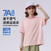 【35元1件起】速干透气童C哈苏线运动T-6001697625 商品缩略图3