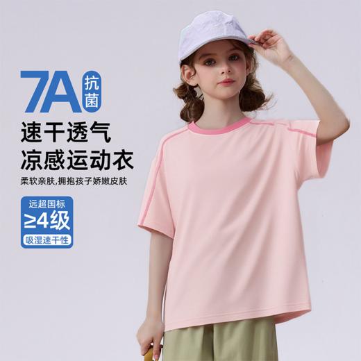 【35元1件起】速干透气童C哈苏线运动T-6001697625 商品图3