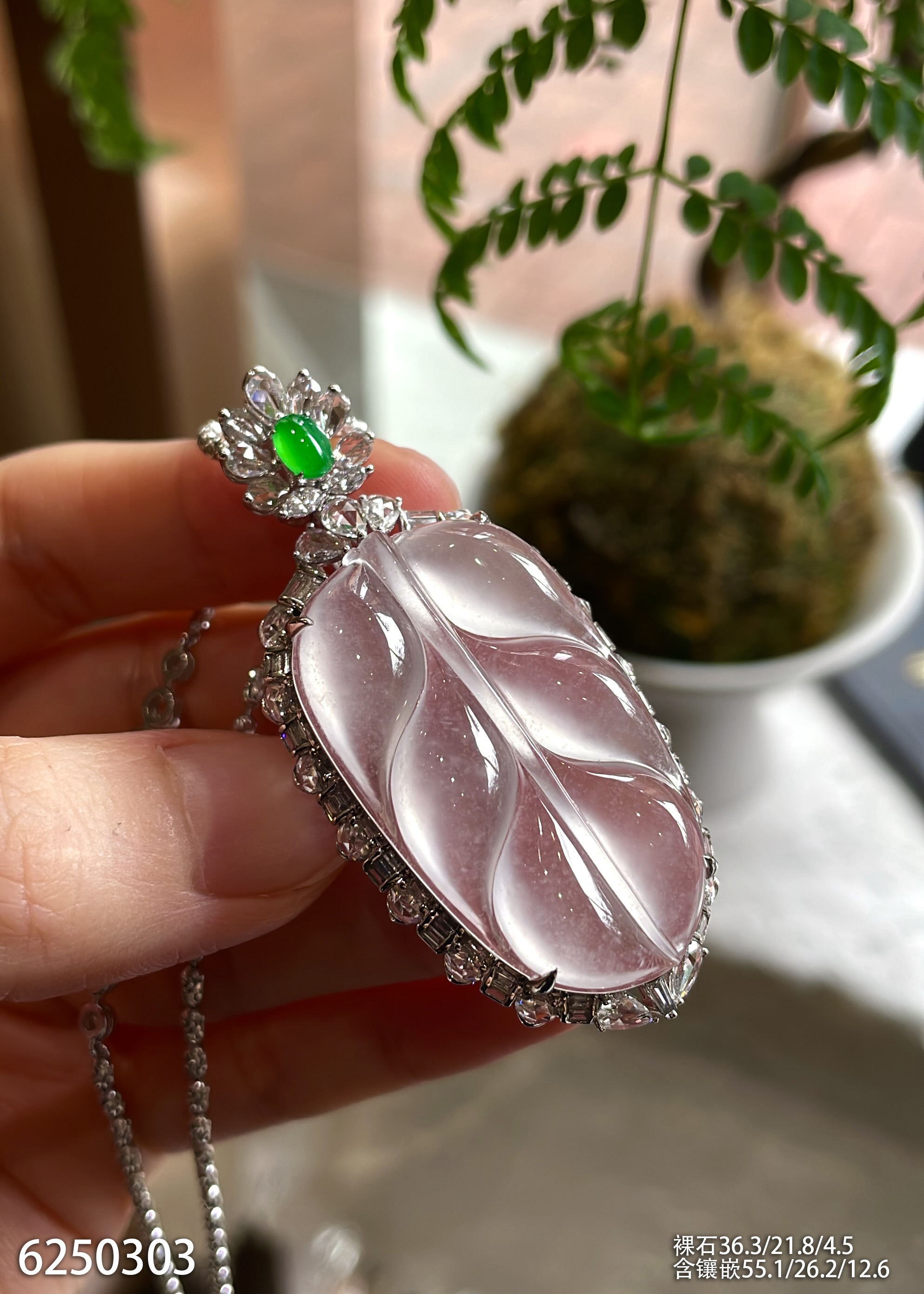 玻璃种叶子吊坠  65999【6250303】