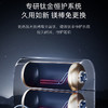 卡萨帝（Casarte）热水器 CES60HD-KMINIA03U1 商品缩略图7