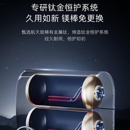 卡萨帝（Casarte）热水器 CES60HD-KMINIA03U1 商品图7