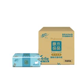 清风 原木纯品3层100抽/包*24包抽取式面巾纸抽纸 BR40AQ