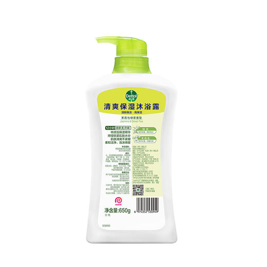 滴露 沐浴露茉莉绿茶650g 6974352530949 商品图2