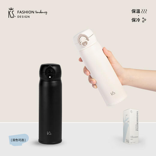 K.S. 知行双饮弹盖保温杯480ML KS-996 商品图2