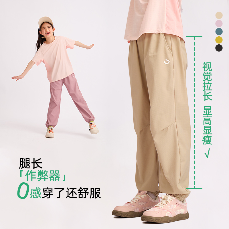 龙之涵亲子款轻氧元气休闲裤GL2468B | 高弹面料、吸湿透气、轻盈好穿、户外休闲一条搞定、舒适百搭【HZ】