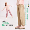 【秒杀】龙之涵26年新款轻氧元气休闲裤GL2468B 商品缩略图0