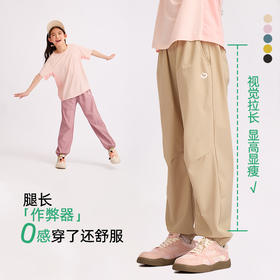 龙之涵26年新款轻氧元气休闲裤GL2468B